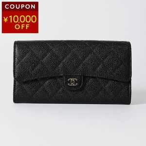 Chanel Long Wallet Caviar Skin Black